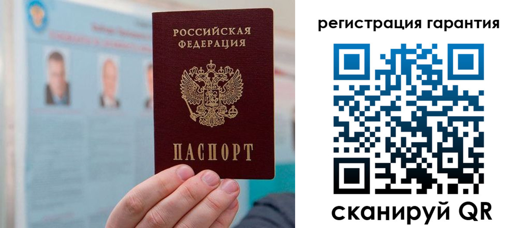 временная регистрация в квартире в Печорах