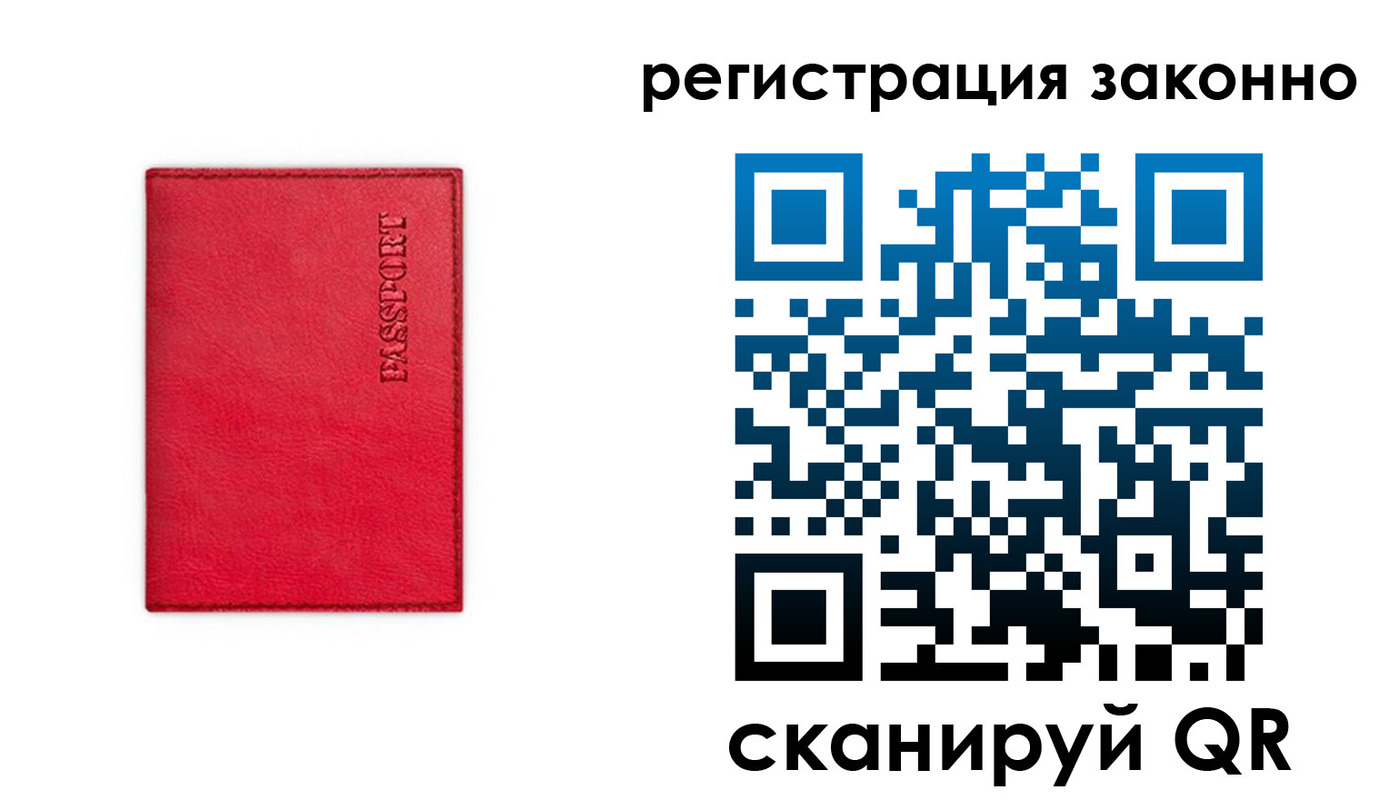 временная регистрация госуслуги в Печорах