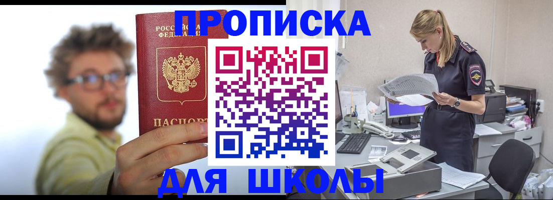 временная регистрация госуслуги в Печорах