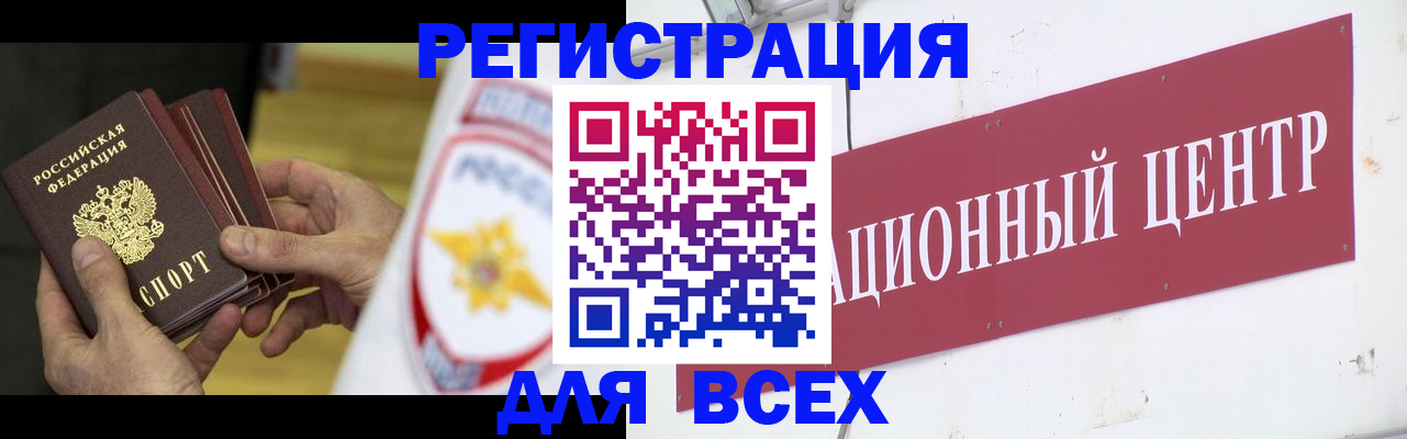 прописка паспорт в Печорах