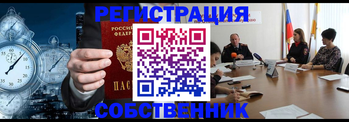 где прописаться в Печорах