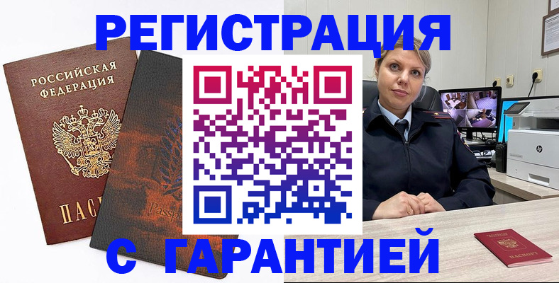 пропишу в квартире в Печорах